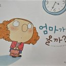 강구블루센터어린이작은도서관 네이버블로그
