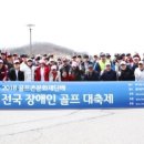 문화골프존 이미지