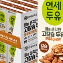 호두앤