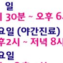 예닮빛의원