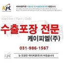 케이피엘 이미지