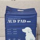 오드(AUD) 이미지