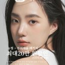 스튜디오커넥터&더그리다뷰티