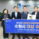 한국스마트관광학회 서울신문