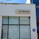 드디어 찾은 목포 미용실 커트맛집 대만족 상세후기