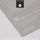 우신유통 - 성남시 분당구 서현로210번길 10 | 우신유통
