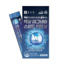 (주)네추럴웨이 포천제2공장