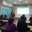 합덕보건진료소 이미지