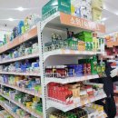 목동제일큰약국 이미지