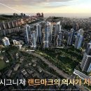 망미주공 이미지