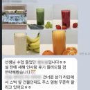 바인축산 | 2026 소프레 생과일주스 클래스 후기 "바다 건너 찾아온 주스 클래스 "