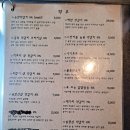 (주)금창 | 양조장을 운영하는 송림동 맛집, 술작가의집펍