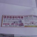 예산고 버스정류장 이미지