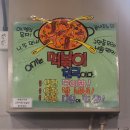 빵꾸분식