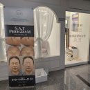 원뷰티스킨케어홍성