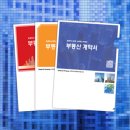 폴리공인중개사사무소 이미지