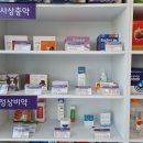 청안약국 이미지