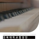 한국소리문화전당명인홀 이미지