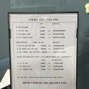 프로힐링지압안마원 | 프로힐링지압안마원 : 수원마사지 추천, 조원동 프로힐링지압안마원에서 제대로 받은 힐링 코스 지압마사지