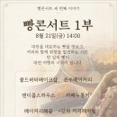 태전약국 네이버블로그