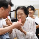 산의경로당 이미지