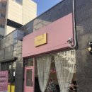 네일드바니