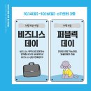 펫비즈