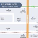 서초대로52길 12 이미지