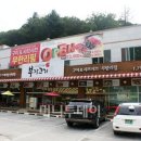 부자고기 무한리필 이미지