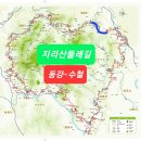 ［시리즈 도보］10월 22일(토) 지리산둘레길 7차 동강~수철 구간 이미지