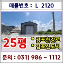 중앙유통공인중개사사무소 이미지