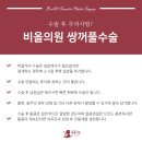 디자인성형외과의원 이미지