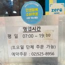 지하철2호선방배역 | [공지] 방배역 가까운 김밥가게 ; 김밥이 땡길 때(방배역근처가게)