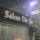 살롱드 JU