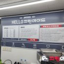 세븐일레븐 대구대곡청솔점 이미지