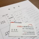 주안역부동산 공인중개사사무소 이미지