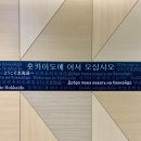 세븐일레븐대전관저하늘점 | 북해도 홋카이도 🇯🇵 3박4일 Day1] 에어로케이 x 대전 0시축제 무료항공권 당첨으로 다녀온 삿포로 여행 🛩️