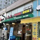 태정식당 | 세종 종촌동 맛집 태정