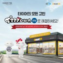 금호편의점