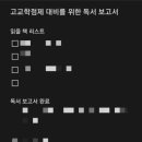 이지아이엠영수학원