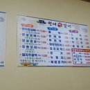 현대찜갈비