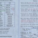 마리아의료재단마리아병원 이미지