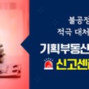 리얼레저기획 이미지