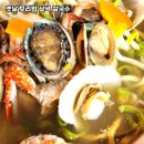 옛날칼국수 - 중구 동서대로 1228-9 | 옛날칼국수