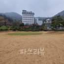 벌교파3