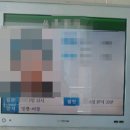 궁중문화상조 | 성남시의료원장례식장(태평동) 주차비용 가는길 빈소비용 화장비용 atm 장례순서와 후불상조비용