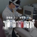 씨엘피부과의원 이미지