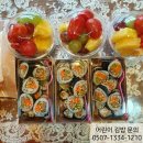 그린에프에스