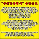 2013年 부대방문행사 참가신청!!! 이미지