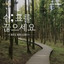힐링트레블2 트레벌데일리